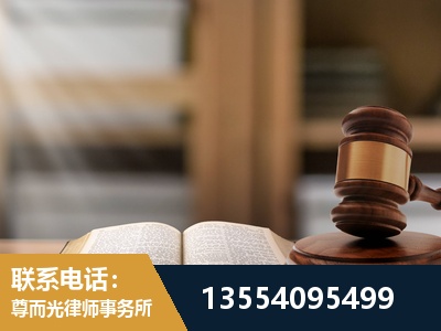 会同-工伤赔偿律师