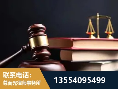 会同-顶尖律师团队