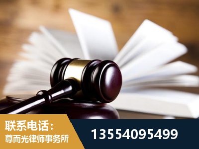会同-婚姻家事律师