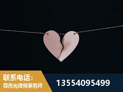 会同-婚内出轨离婚律师