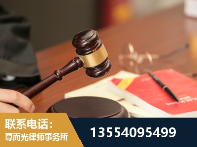 会同-劳动纠纷律师