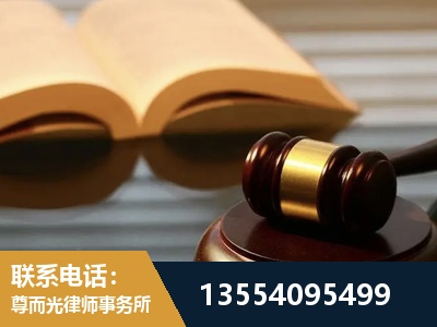 会同-离婚财产分割律师