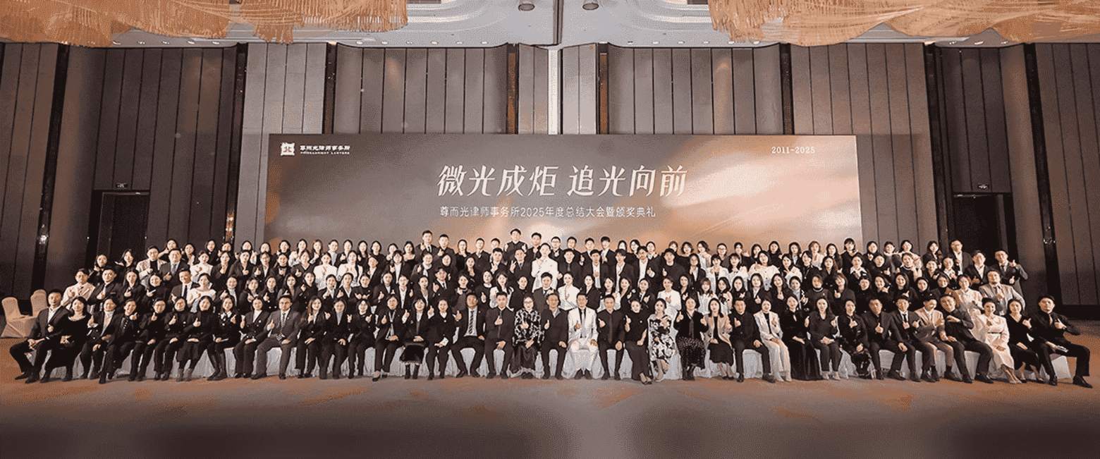 会同-首屏背景图