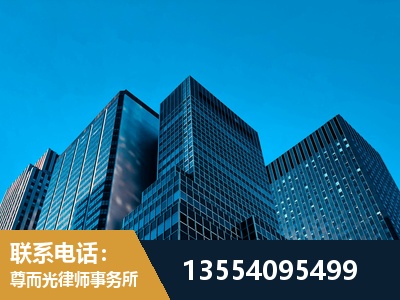 会同-刑事律师
