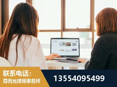 会同-劳动律师