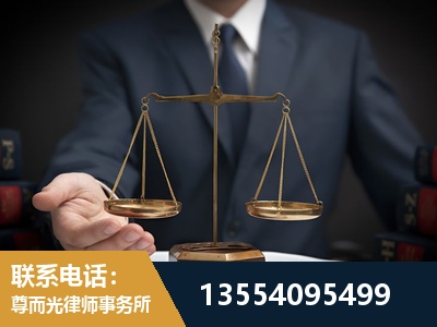 会同-故意伤害罪辩护律师