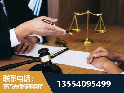 会同-刑事诉讼律师