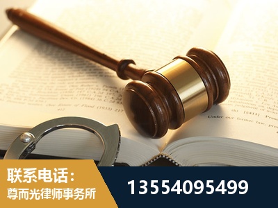 会同-离婚律师