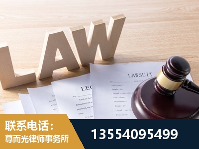 会同-劳动仲裁律师