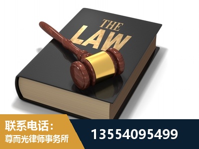 会同-"法律 + 新媒体" 融合创新